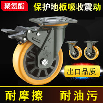 SUPO Xiangrong 4 inch 5 inch 6 inch 8 inch caster flat car universal wheel wheel wheel heavy wheel trolley silent wheel