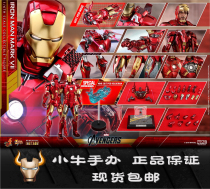 Off-the-shelf HT HotToys Iron Man MK7 spot alloy Iron Man MK7 2 0 MMS500-D27