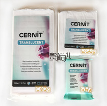 Belgian imported cernit professional soft clay large size 250g 500g translucent color