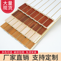 Bamboo and wood fiber sound-absorbing board perforated 210 sound insulation board KTV special cinema piano room wall decoration board Wood materials