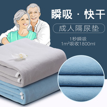 Elderly urinary septum waterproof washable care pad elderly urine-proof mat sheets thickened washed adult mattress