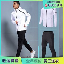 AD23 autumn couple quick-drying Sports Leisure set Fitness running jacket trousers training suit team appearance suit