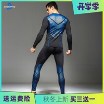 Autumn fitness set mens quick-drying clothes Blue and Silver sports running clothes fitness clothes basketball tights training long sleeve pants