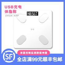 USB Japanese body fat scale Bluetooth smart scale scale OKOKapp load-bearing 150kgLCD screen 59 items of data