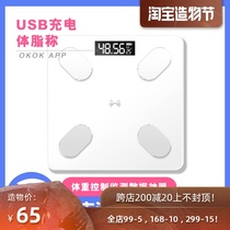 USB Japanese body fat scale Bluetooth smart weight scale OKOKapp load-bearing 150kgLCD display screen 59 data