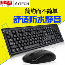 Shuangfeiyan keyboard and mouse set wired USB desktop laptop Lenovo computer universal home business office PS2 games light and thin waterproof mouse keyboard kit KK-5520N typing peripherals