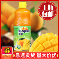 New mango juice concentrate 840ml summer special drink dessert milk tea juice flavored fruit thick pulp