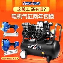 Aoris air pump air compressor small high pressure air compressor oil-free silent 220V woodworking household air pump