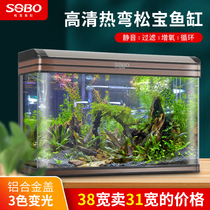 Songbao fish tank 60cm80cm small and medium one meter large hot bending HD home living room goldfish tank with floor cabinet