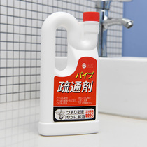 Japanese toilet toilet pipe dredging agent kitchen deodorant sewer strong hair liquid dissolving agent