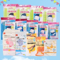 Japanese household laundry net bag Inner text care bag Shirt care bag Washing machine special super dense fine mesh thick mesh