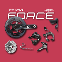 Sram speed link Force road bike shift kit wins R8000 R7000 R8020 CX1 oil disc UT UT