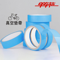 Bicycle wheelset vacuum gasket with inner tire gasket sealing tape liner modified airtight gasket 26 inches 27.5 inches 29 inches