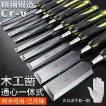 6mm resistance percussion woodworking blade flat chisel 8mm high hardness Cold Chisel mu gong zao 32mm slotted 22mm12mm