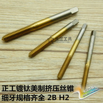 Positive Industrial Plated Titanium Extruded Wire Cone Beauty silk tapping 2 3 4 5 6 8 10 12 -24 -32 -40 -48 56