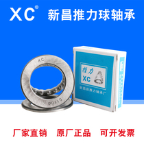 Xinchang Flat thrust ball bearings 51100 51101 51102 51103 51104 51105 51110