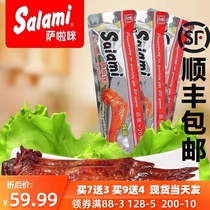 Salami chicken wings 38g Buy 7 get 3 Salami baked chicken legs Gnaw German supermarket version of chicken wings Wenzhou flavor