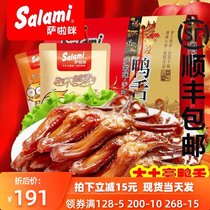 Wenzhou specialty Salla sauce duck tongue 2kg gift box salami casual snacks duck tongue hair weight 1000g