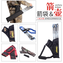 Composite inverted bow and arrow Matthews quiver quiver can be carried back and waist traditional quiver three or four tubes archery shooting quiver