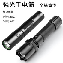 Strong light flashlight led lithium battery flashlight 18650 charging super bright waterproof long-range outdoor lighting electric fire