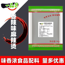 Spicy Hui Spicy Hot Spicy Hot WXN3017 Spicy Classic Spicy Sauce Ring Fish