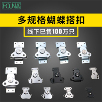 HOUNA exit packing box buckle heavy case lock box butterfly lock core air box buckle box buckle