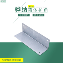 Iron Sheet Bag Corner Wooden Case Protection Corner Wrapping edge Iron Sheet Packing Box Accessories Iron Corner Yard 90 degrees Connecting piece R770