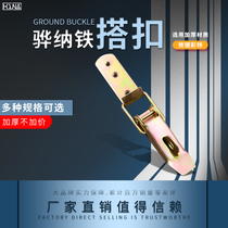 HOUNA thick wooden box buckle box buckle large heavy box buckle No. 1 heavy lock D302B