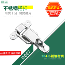 HOUNA flight box buckle 304 stainless steel buckle lock heavy tool bag buckle lock box buckle
