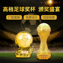 Resin World Cup Football Trophy Customized Golden Ball Trophy Model C Romancy Player MVP Award Fan Supplies