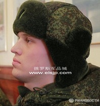 2014 Russian digital camouflavored cotton hat turned ear Lei Feng cap popular frontier size for small size