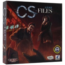 (Chess music infinite) genuine board game CS FILES crime scene Chinese and English bilingual mouth cannon identity reasoning