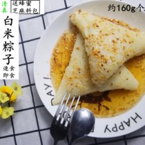 White rice dumplings with no stuffing Gansu Specialty Honey cool dumplings Hui handmade snacks original vacuum fast food