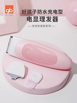 Gb good baby baby automatic hair sucking hair clipper baby shaving artifact children fader hair clipper mute
