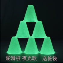 Roller skating moon luminous pile flat flower pile Cup skates fluorescent obstacle foot Cup practice Road pile corner mark pile ice cream tube