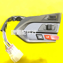 Tailing electric vehicle variable King Kong adjustment switch headlight repair P R function switch accessories