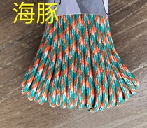 United States ATWOOD umbrella rope ARM limited edition dolphin 7 core 550Paracord braided hand rope 4mm