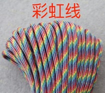 United States ATWOOD ARM limited edition rainbow line 7-core 550Paracord braided hand rope 4mm