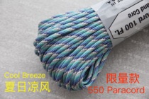 American ATWOOD umbrella rope ARM Limited model summer cool breeze 7 core 550Paracord braided rope 4mm