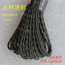 American ATWOOD ARM Reflective series Conglin Camouflage 4 core 275 lbs Tactical weaving