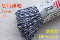 USA ATWOOD umbrella rope ARM limited edition of Detroit City 7-core 550Paracord woven hand rope 4mm