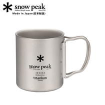 Japan Xuefeng snow peak titanium cup stainless steel double mug foldable cup outdoor camping equipment