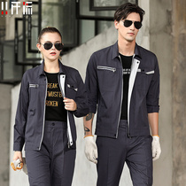 Overalls suit mens spring and autumn long-sleeved thickened wear-resistant factory workshop factory clothes tops custom tooling labor insurance clothes
