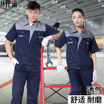 Summer short-sleeved work clothes suit mens breathable wear-resistant labor insurance clothes Summer clothing auto repair workers factory clothes top customization