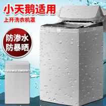Little Swan Water Cube Laundry Hood 8 9 10kg kg Waterproof Sunscreen Large Capacity Universal Cover Cover Cover