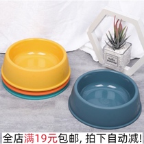 Pet supplies Cat food bowl dog food bowl small and medium-sized dog food bowl drinking bowl plastic frosted single bowl cat bowl