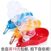 Dog out kettle water bottle water Teddy dog portable water Cup outdoor water feeder pet with cup drinking water fountain
