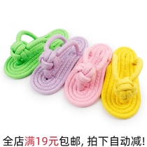 Candy Color Cotton Rope-Woven Slipper Tooth Tooth Tooth Tooth Pet Supplies Dog Small Dog Knot Toys