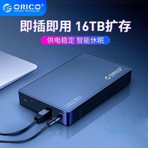 ORICO Mobile Hard Disk Box 3 5 "USB3 0 External Hard Disk Box 3588US3