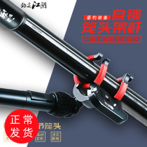 Hook Pointed and Flagship Store Carbon Gun Bench Bracket Fishing Rod Holder Super Light Hard Fishing Case Fishing Chair Turret Self-Lock Rack Bar